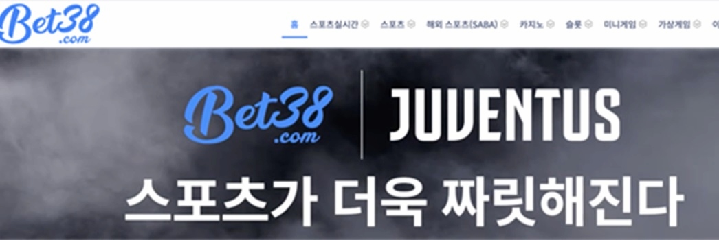 벳38